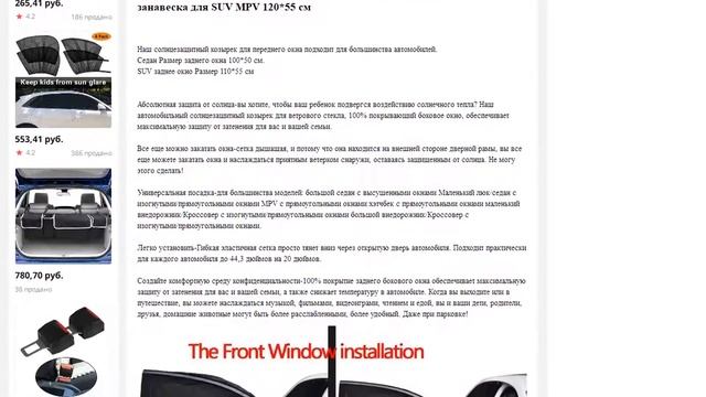 Заднее Окно Солнцезащитный УФ-защита солнцезащитный козырек смотреть онлайн