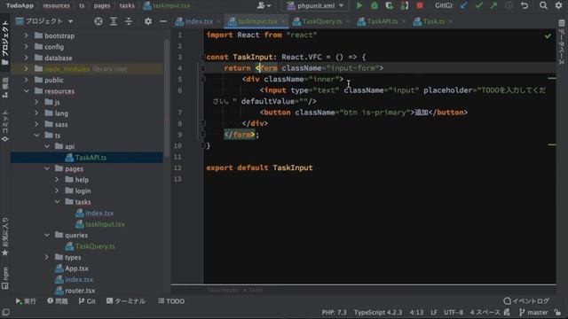 コンポーネントとロジックの分割：React.js + LaravelでSPA開発講座#11 смотреть онлайн