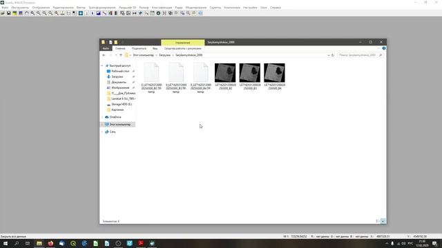 Scanex Image Processor 5 - № 11. Открытие мультиспектральных снимков. смотреть онлайн