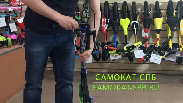 Самокат eXplore Dowell смотреть онлайн