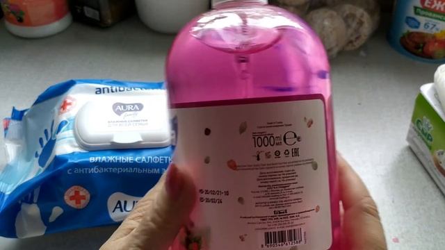 ПОКУПКИ В СВЕТОФОРЕ. В ДОРОГУ И ПОДАРКИ. смотреть онлайн