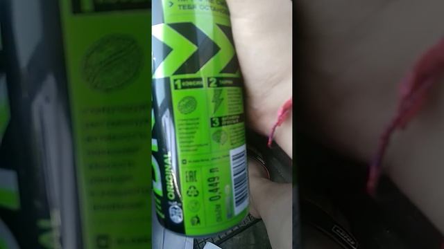 Обзор на энергетик драйв. смотреть онлайн