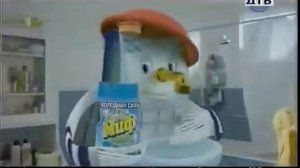 Реклама Миф холодная сила 2010 году