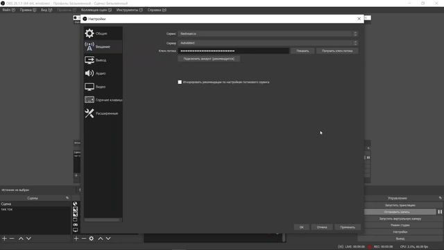КАК СТРИМИТЬ НА ТВИЧ И ЮТУБ ОДНОВРЕМЕННО / ЧИТАТЬ ЧАТ НА 1 МОНИТОРЕ / ЧАТ ПОВЕРХ ИГРЫ смотреть онлайн