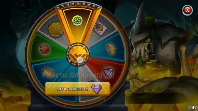 Лабиринт Древнего Ужаса Eldritch's Abomination Maze Island Monster Legends смотреть онлайн