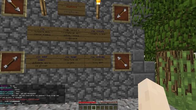 Игра на сервере LastCraft смотреть онлайн