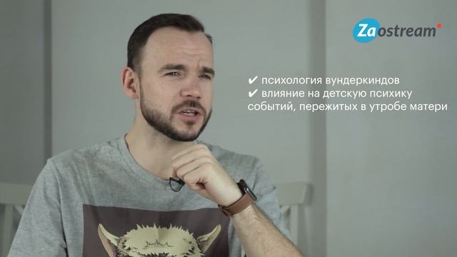 Лучшие вузы по психологии в России и Москве. Куда поступать, если хочешь стать психологом? смотреть онлайн
