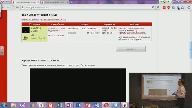 Удалённый сервер VDS - надёжный компьютер для автоматической торговли смотреть онлайн