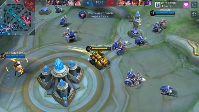 РАСПЛЫВЧАТОЕ Обновление Mobile Legends \ Нерф Лесли и Грейнджера \ Джой Новый Харит \ Бафф Иня смотреть онлайн