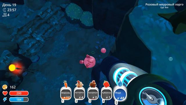 САБЛЕЗУБЫЕ СЛАЙМЫ НЕ ТАКИЕ УЖ И СТРАШНЫЕ! Slime Rancher. смотреть онлайн