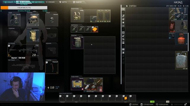 Escape from Tarkov, Подписка = 5 отжиманий ! смотреть онлайн