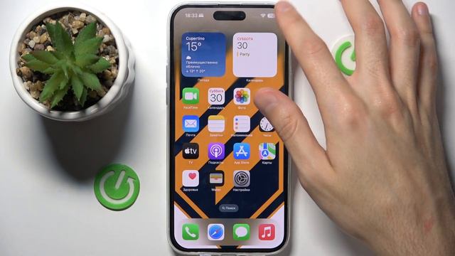 IPhone 15 Plus | Как включить и настроить ночной режим на IPhone 15 Plus смотреть онлайн