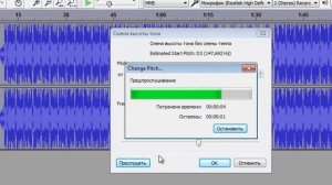 Как изменить тональность (Audacity)
