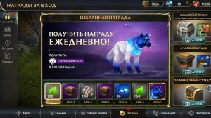 Как получить лунные камни в игре Wolf tales