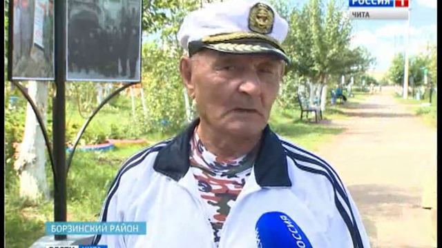 харанор смотреть онлайн