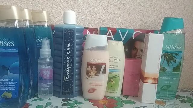 Эйвон 16каталог.Пакет сюрприз! смотреть онлайн