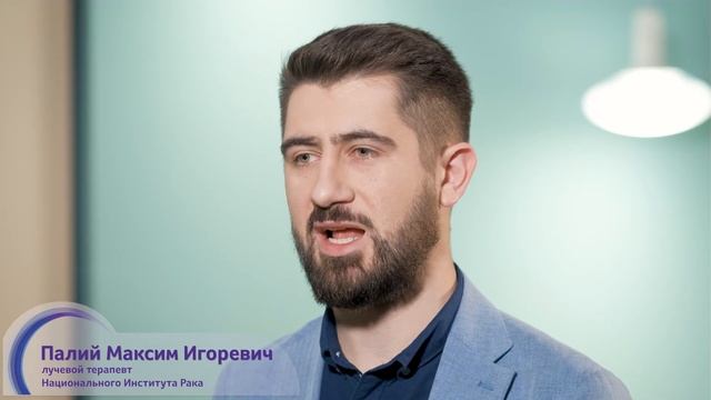 Как гарантируется точность облучения? смотреть онлайн