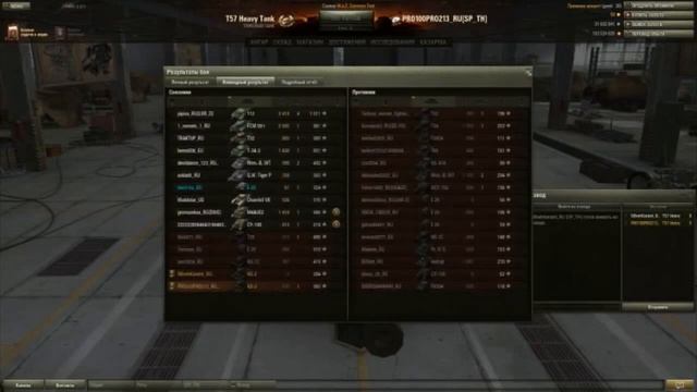 серёзный момент на фв 183 смотреть всем смотреть онлайн