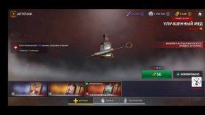 ИГРАЮ С ВАШЕГО АККАУНТА #17. world war 2 battle combat. #ОБЗОР #WW2