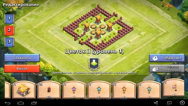 Расстановки №7 коробка для 13 уровня ратуши смотреть онлайн