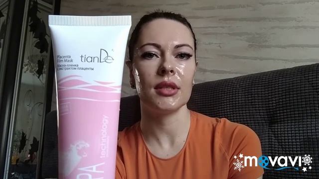 Маска-пленка с экстрактом алое. смотреть онлайн