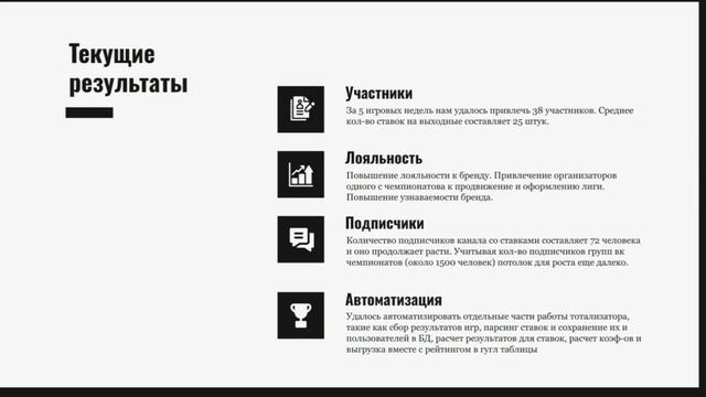 Распределение Пуассона помогло сделать свой футбольный тотализатор для Бауманки смотреть онлайн