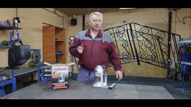 Домкрат АВТОСТОП 20 тонн, для станка замятий окончания профтрубы смотреть онлайн