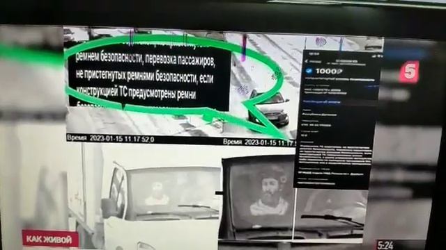 камеры дают сбой? смотреть онлайн