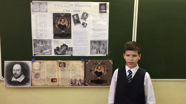 Сонет 59 Уильяма Шекспира смотреть онлайн