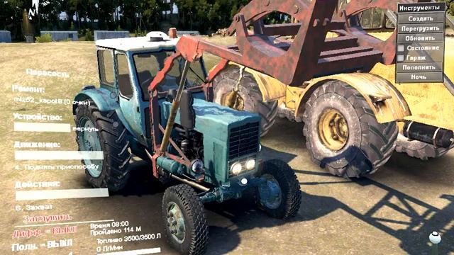 SpinTires 2016 МТЗ 52 . Т 16 М К 700 ГОРБАТЫЙ смотреть онлайн