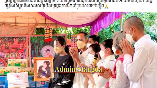 Samdech Kittipritthbandit Bun Rany Hun Sen Participates In Neang Prak Sokun 10 Million Riel Ceremon