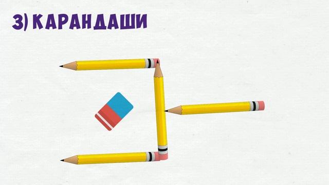 ЗАДАЧИ НА ЛОГИКУ И МЫШЛЕНИЕ смотреть онлайн