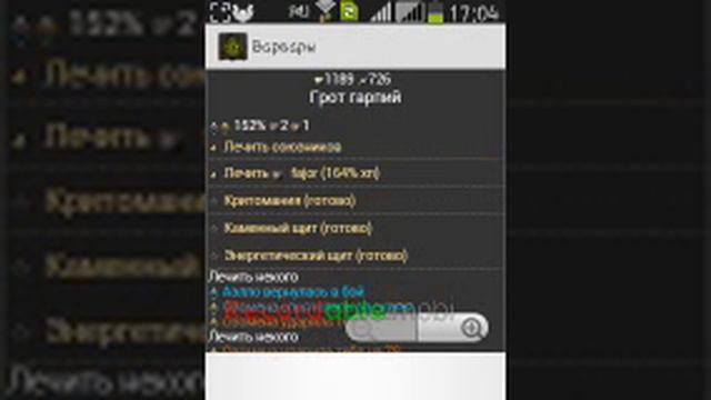 Варвары онлайн 7 смотреть онлайн