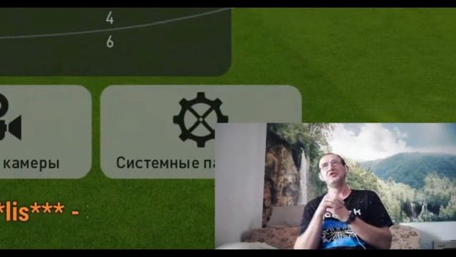 EFootball, который вы заслужили.