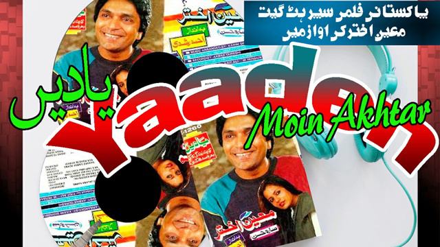 Mousam Haseen Hai Lekin | Moin Akhtar & Sara Hassan Sings Ahmed Rushdi Songs смотреть онлайн
