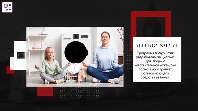 Стиральная машина Jacky's JW 10W12TF1 смотреть онлайн