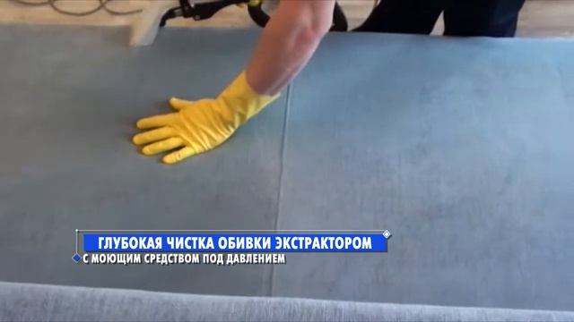 15 этапов химчистки дивана, который не чистился 10 лет. Химчистка мебели Казань. смотреть онлайн