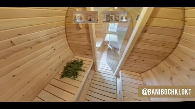 Баня-бочка 4 м., с боковым входом, 2 помещения