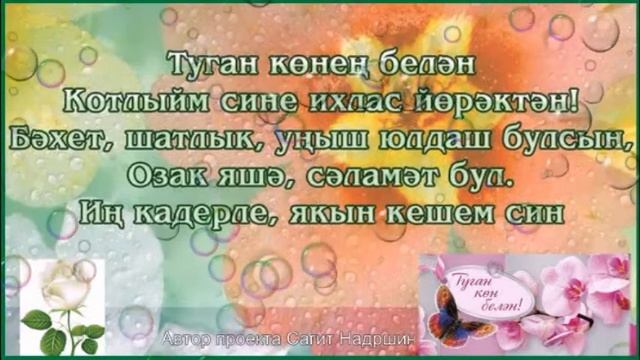 ТУГАН КОН смотреть онлайн