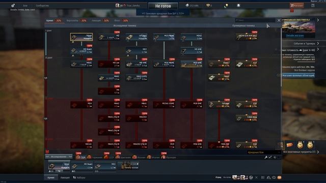 War Thunder, когда пошёл качать низкоранговых Американцев смотреть онлайн