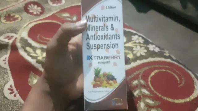 Best Multivitamin syrup 2022 | कमजोरी का इलाज | kamzori door karne ke upay смотреть онлайн