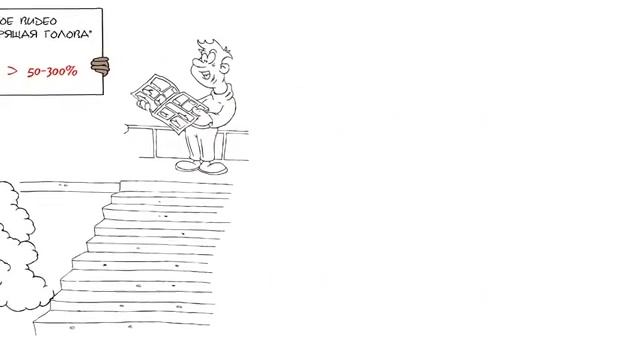 Как создавать рисованное видео и зарабатывать от 12 000 рублей в минуту смотреть онлайн