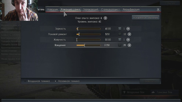 War Thunder ГАЙД - KB-1 смотреть онлайн