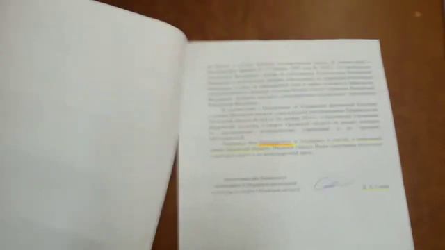 Когда администратор считает что она выше всех руководителей. Такое только в г.Ливны Орловской обл.Р смотреть онлайн