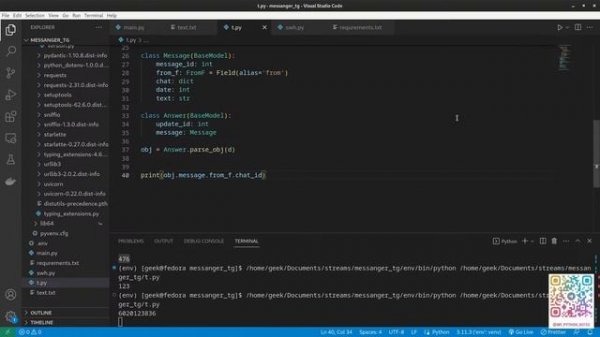 Технострим: Telegram bot обратной связи на FastApi python