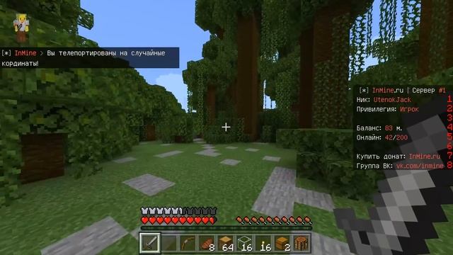 ?Майнкрафт, но я сражаюсь на АРЕНЕ. Сервер ВЫЖИВАНИЯ с мини-играми. Minecraft PE. смотреть онлайн
