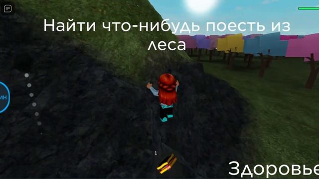 Roblox. Страшный детский сад. Побег из садика часть 2. смотреть онлайн