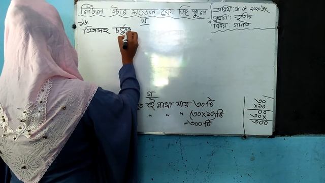 Class -3 (Math) смотреть онлайн