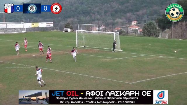 Α.Σ.ΠΑΓΓΑΙΟ -ΚΕΡΑΥΝΟΣ ΚΡΗΝΙΔΩΝ 1-1 смотреть онлайн