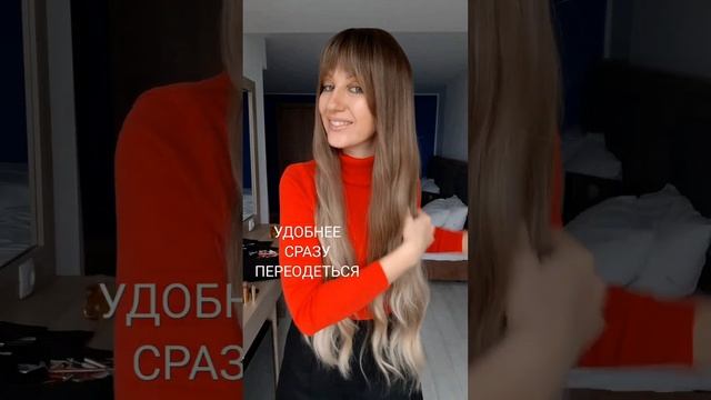 НАДЕТЬ ПАРИК ЛЕГКО! смотреть онлайн